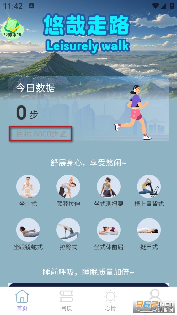 ������·�ֻ���