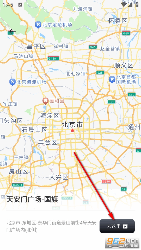 ����ʵ�����ǵ�ͼapp