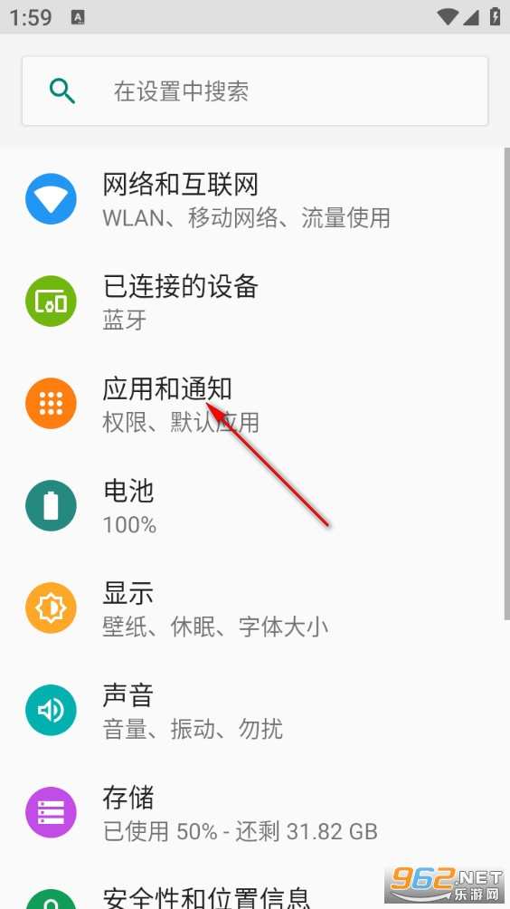 清影电池管家app 清影电池管家app