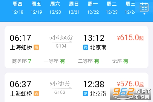 �𳵸���Ʊ��ܼ�app
