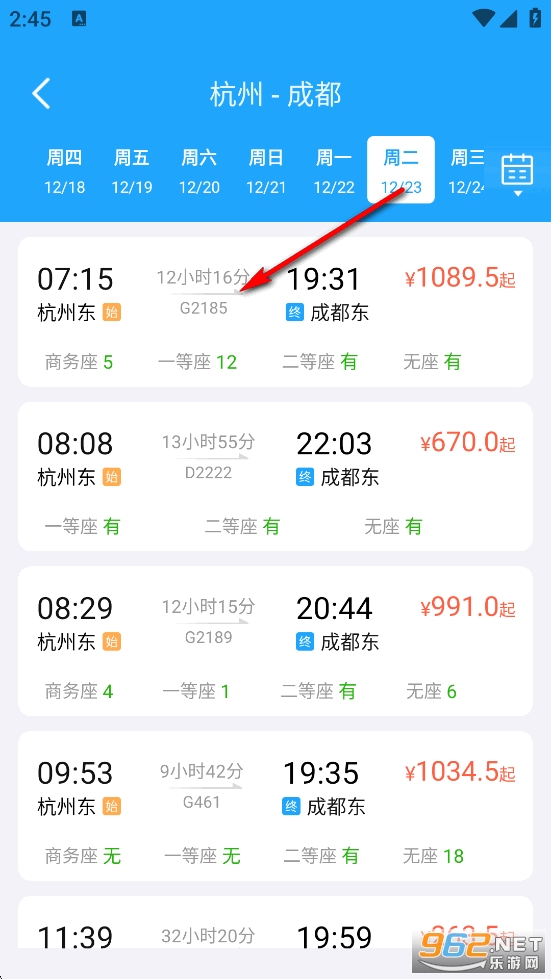 �𳵸���Ʊ��ܼ�app