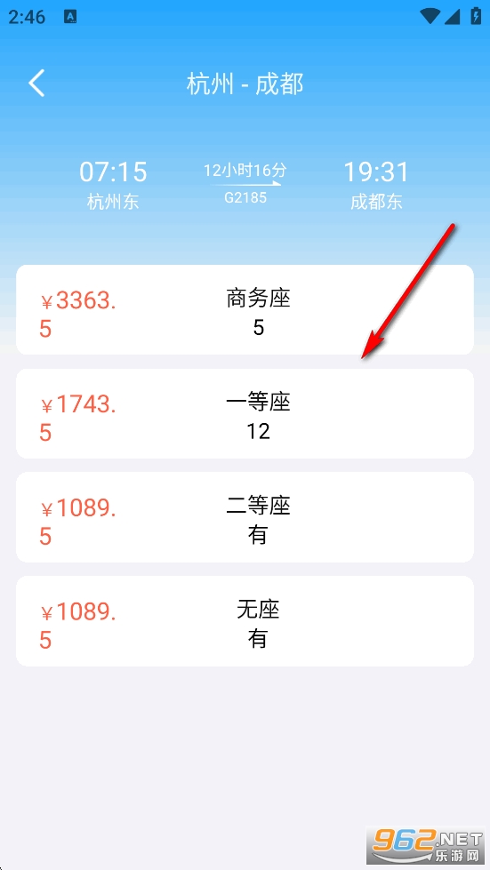 �𳵸���Ʊ��ܼ�app