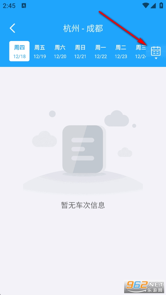 �𳵸���Ʊ��ܼ�app