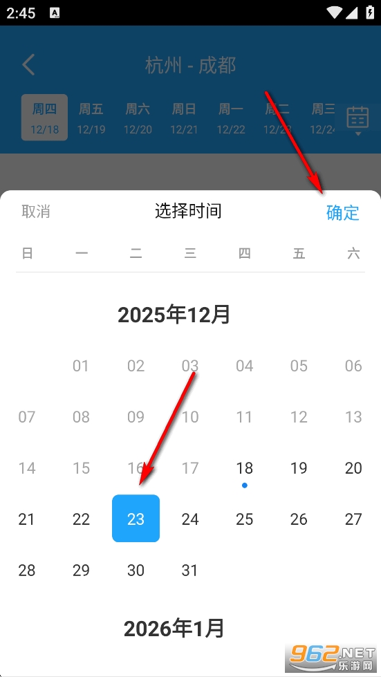 �𳵸���Ʊ��ܼ�app