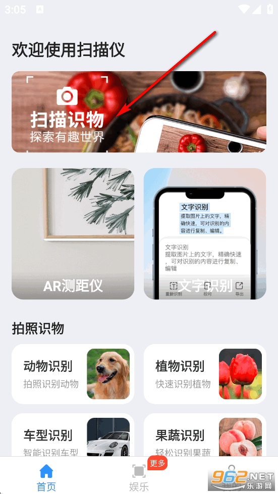 ���ٲ�����app