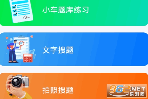 1212学法减分app 1212学法减分app