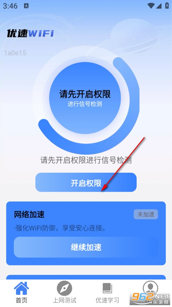 ����WiFi���°�
