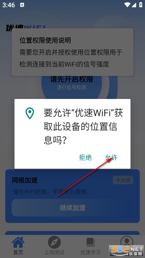 ����WiFi���°�
