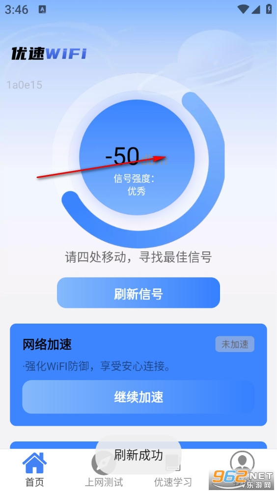 ����WiFi���°�