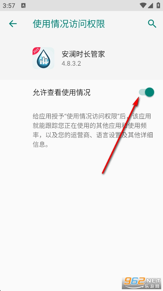����ʱ���ܼ�app