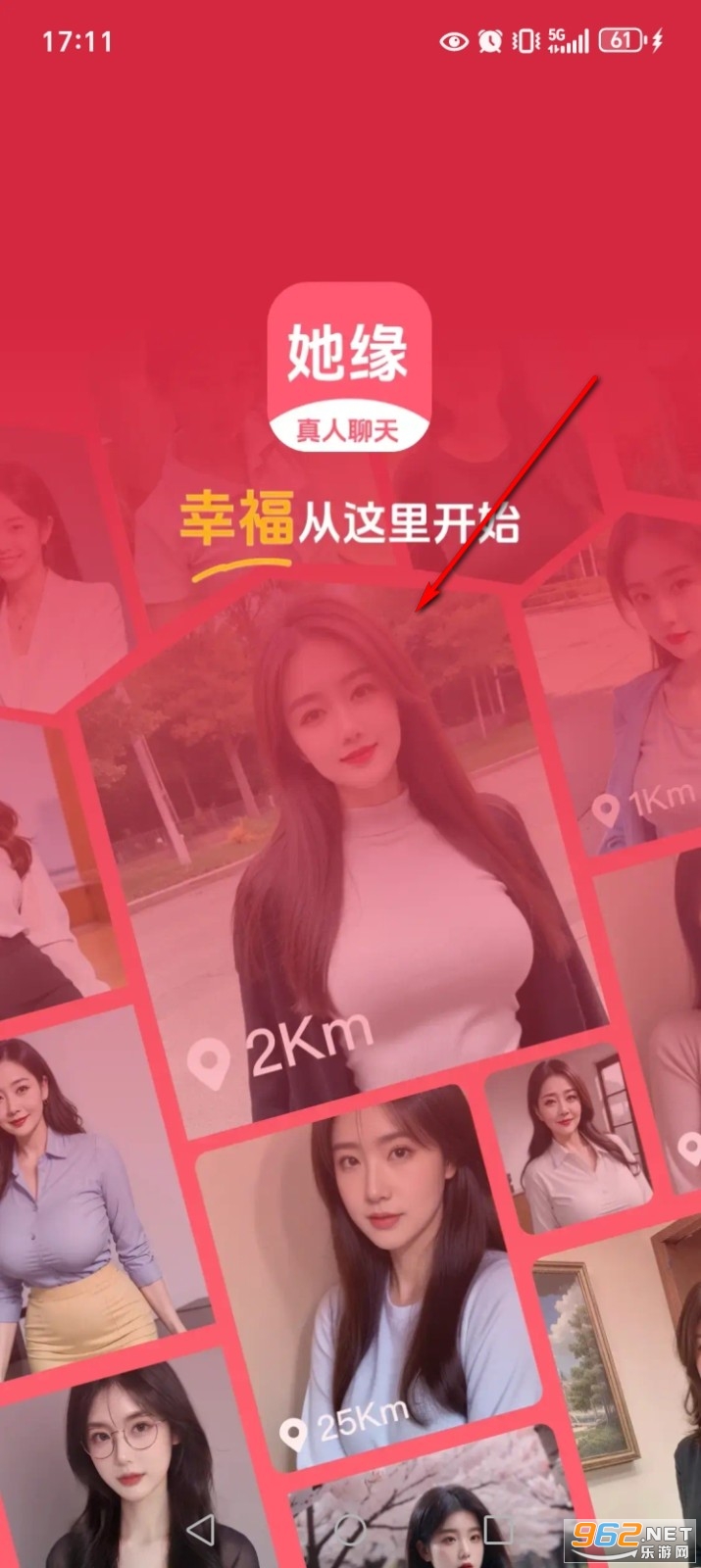 ��Ե����app