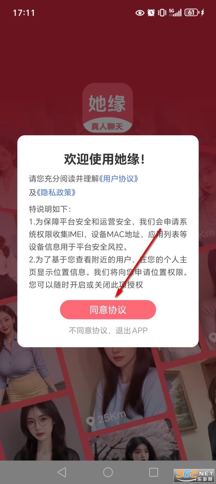 ��Ե����app