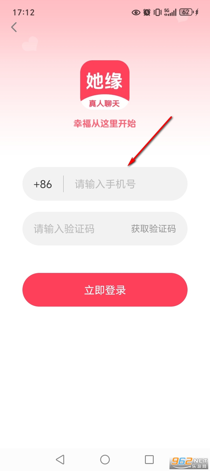 ��Ե����app