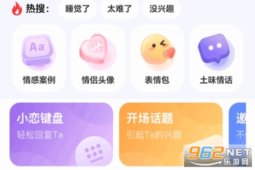��С��app