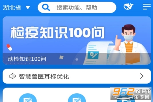 ����������ҽapp