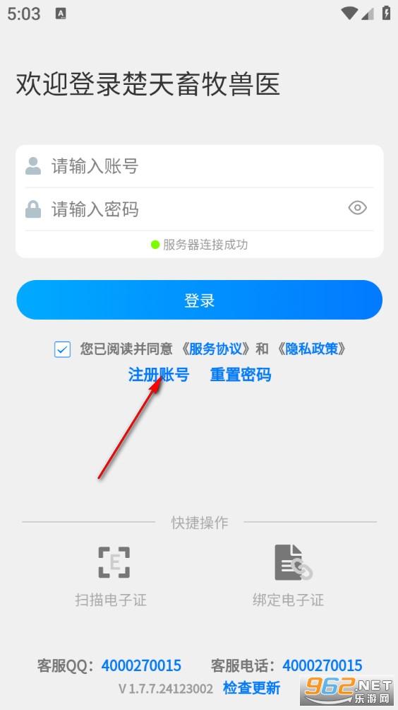����������ҽapp