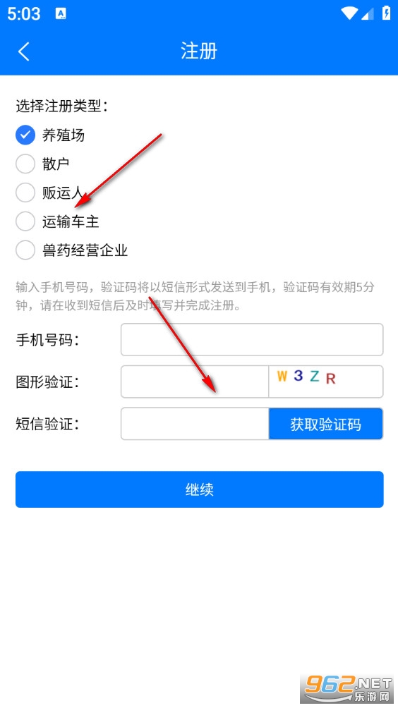 ����������ҽapp