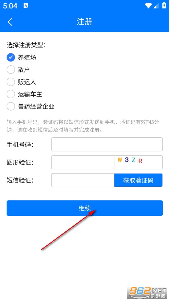 ����������ҽapp