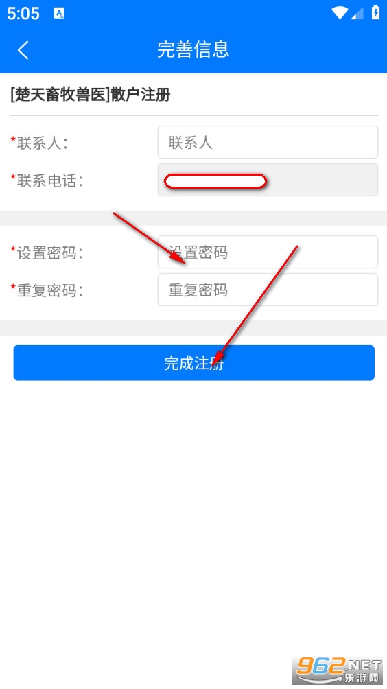 ����������ҽapp