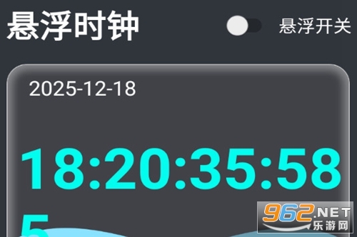 ����ʱ��app