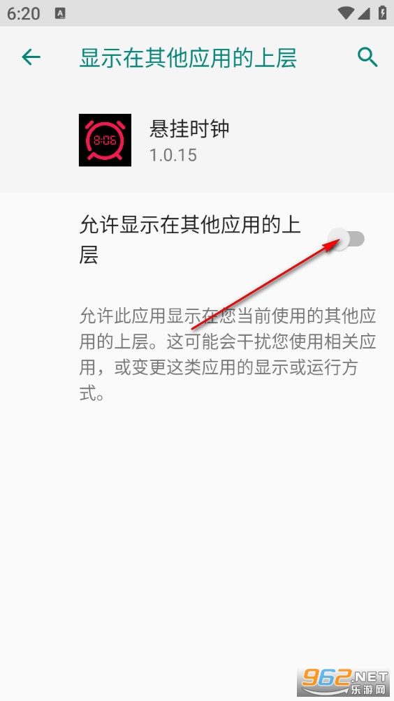 ����ʱ��app