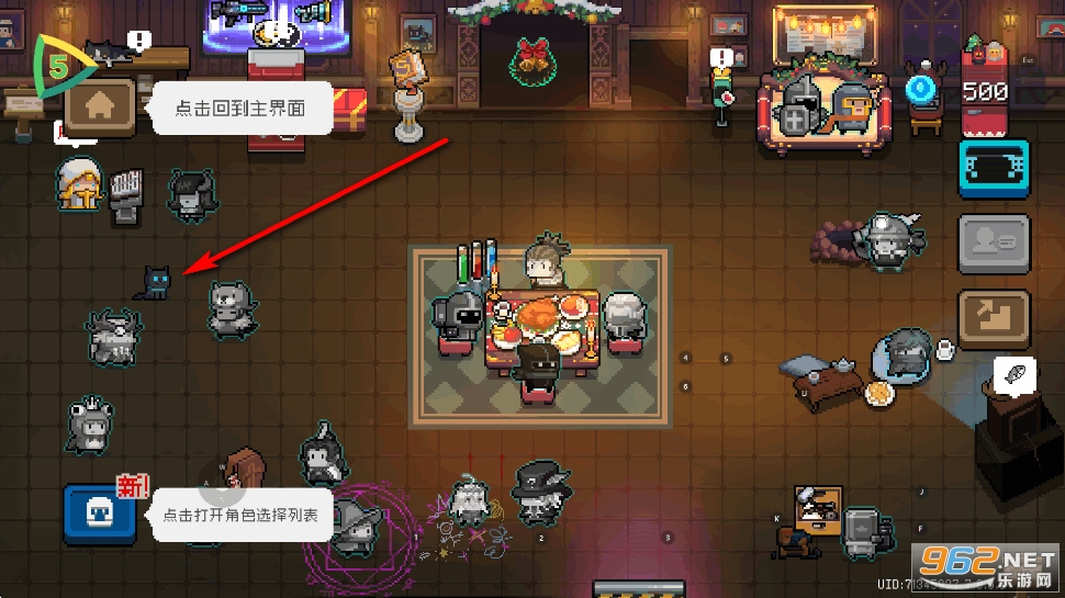 5play元气骑士7.9.0破解版 5play元气骑士7.9.0破解版
