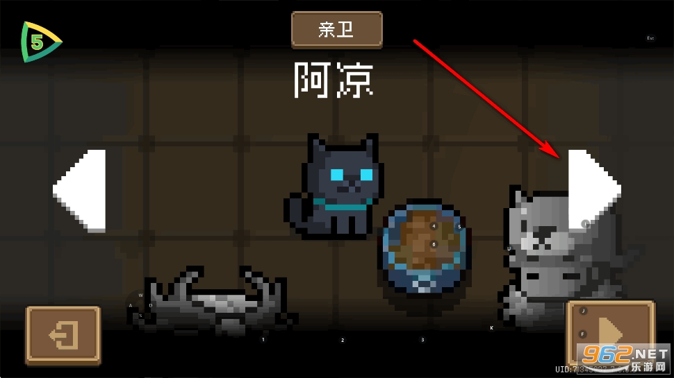 5play元气骑士7.9.0破解版 5play元气骑士7.9.0破解版