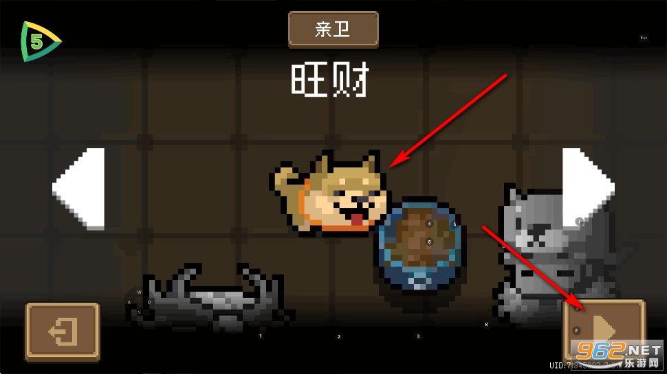 5play元气骑士7.9.0破解版 5play元气骑士7.9.0破解版