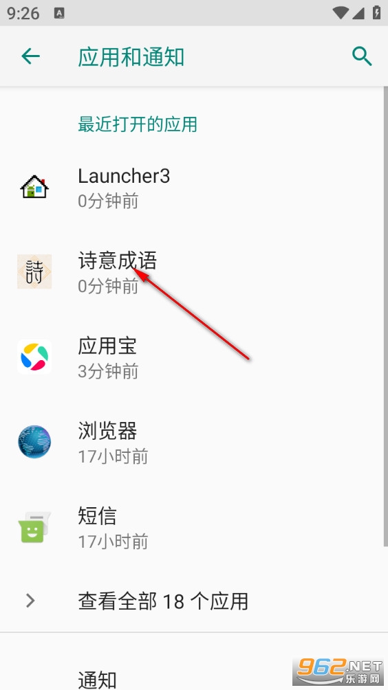 诗意成语app 诗意成语app