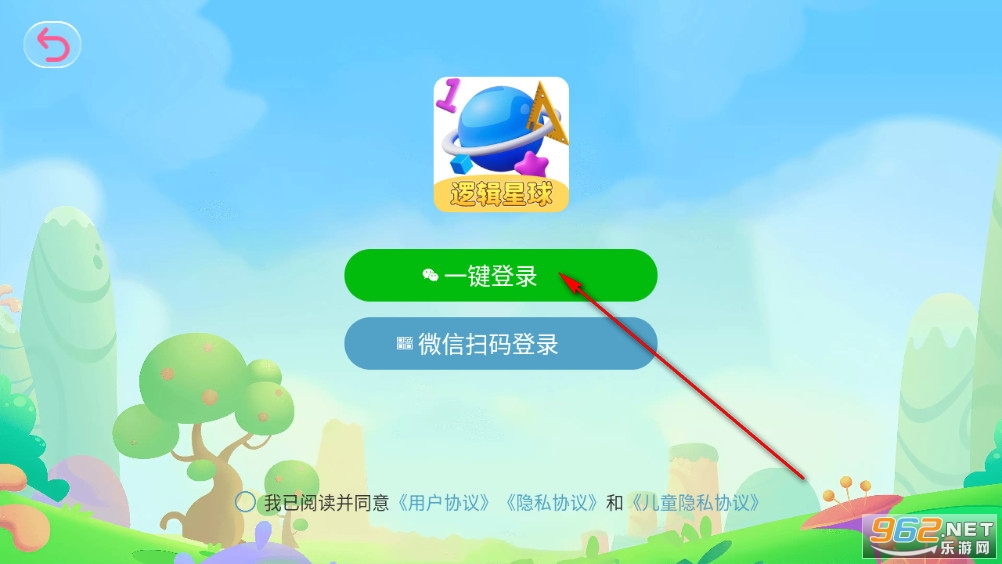 �߼������ֻ���