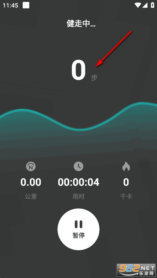 计步小伙计app 计步小伙计app