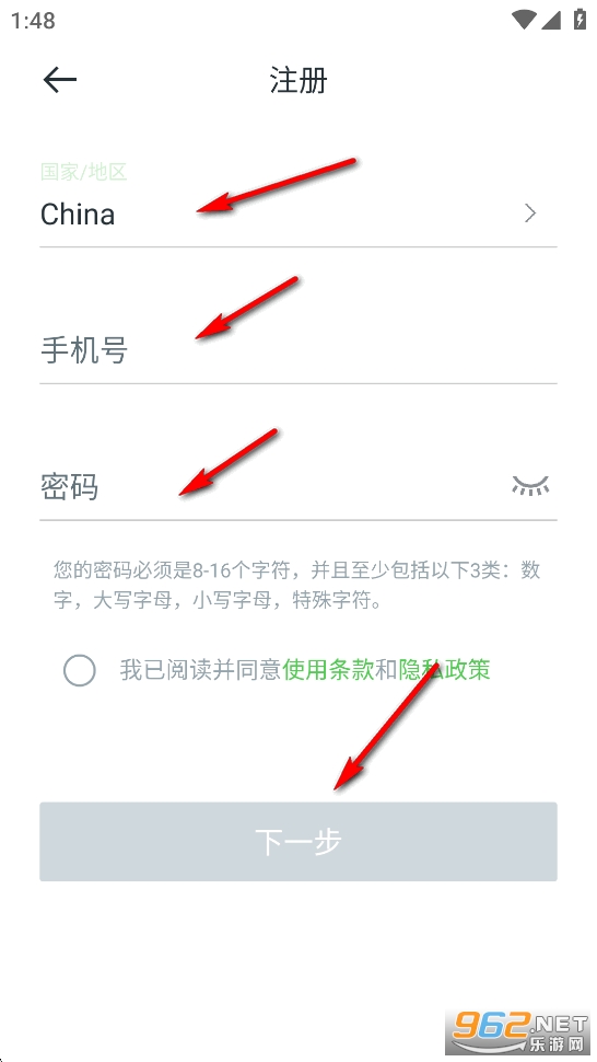 安居云app官方最新版本 安居云app官方最新版本
