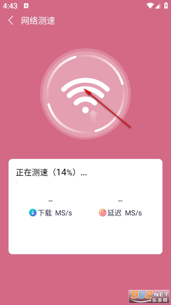 万能WiFi即连app 万能WiFi即连app