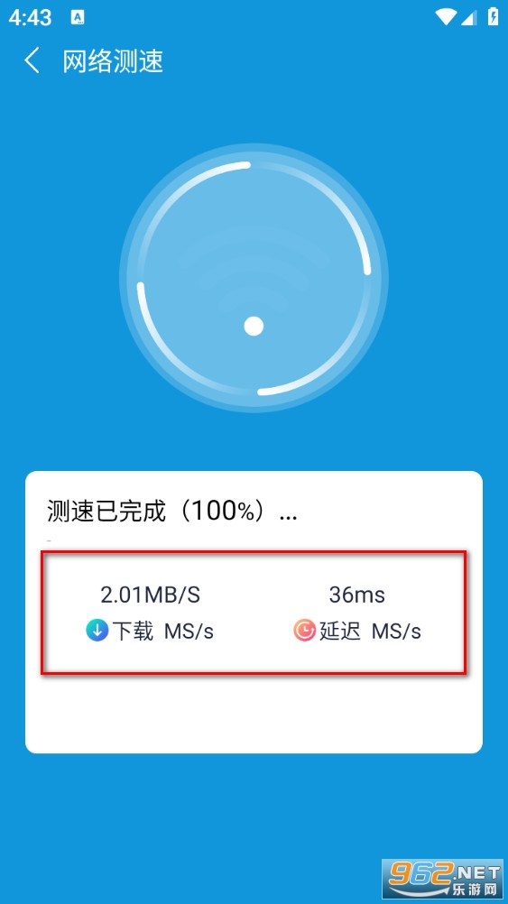 万能WiFi即连app 万能WiFi即连app