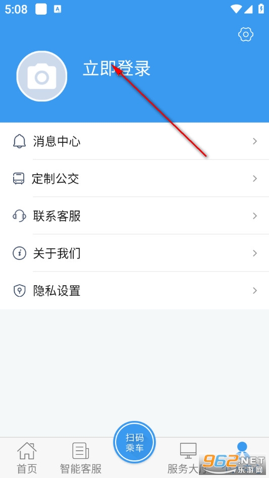 曲靖公交手机版 曲靖公交手机版