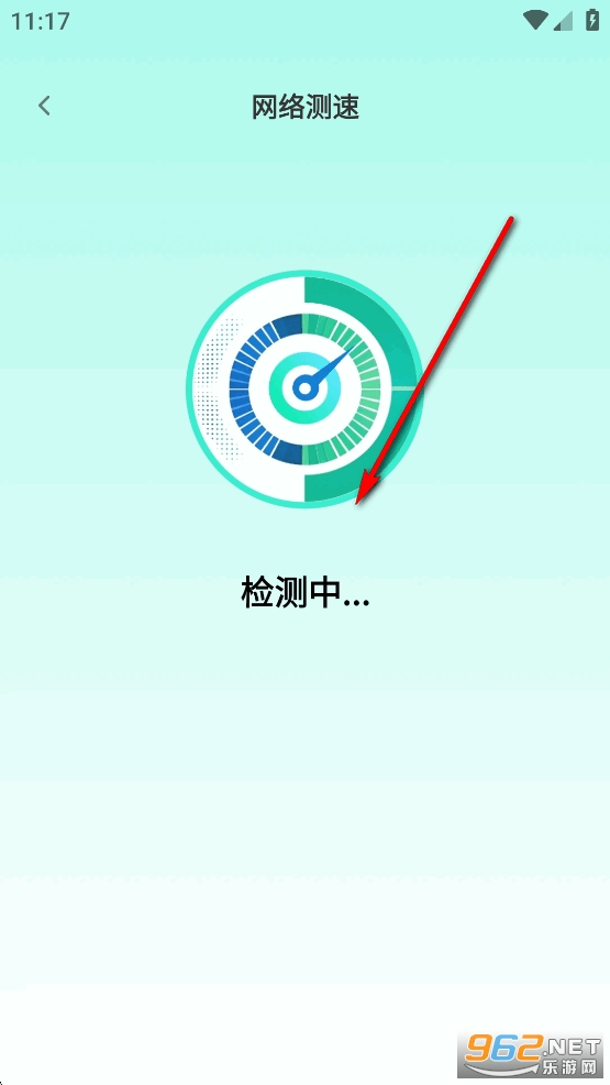 5G����WiFi app