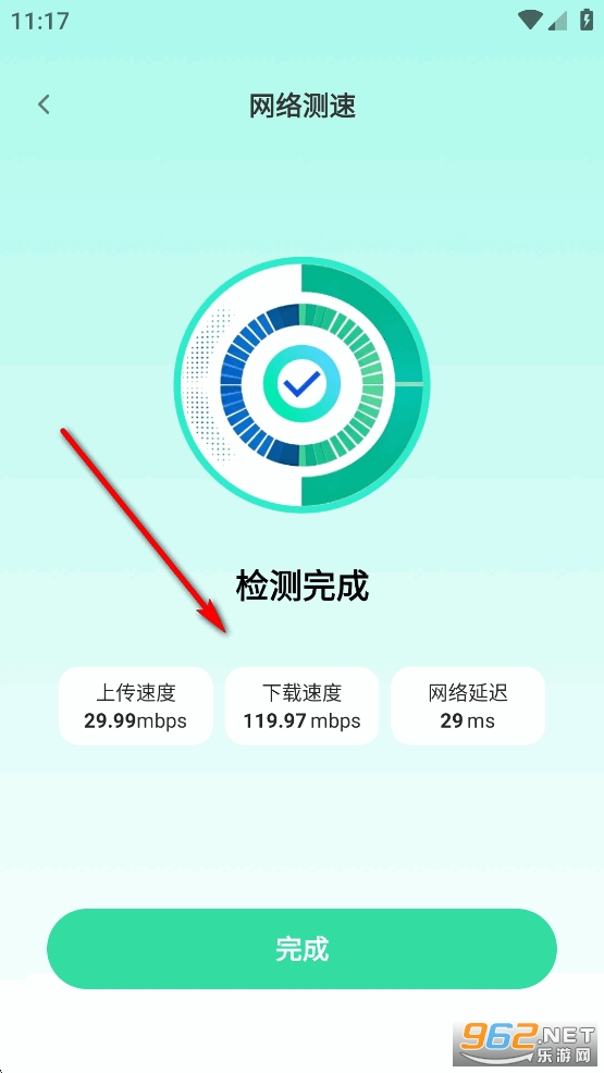 5G����WiFi app