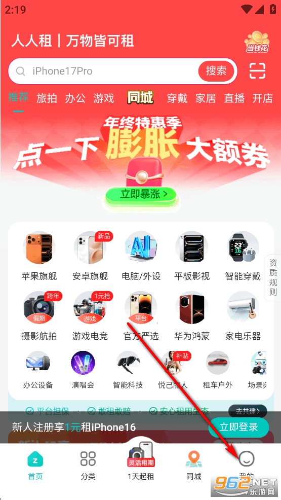 ������app