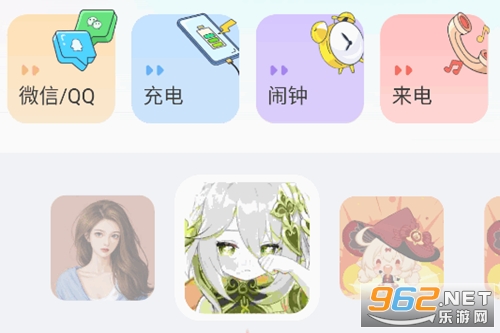趣铃app 趣铃app