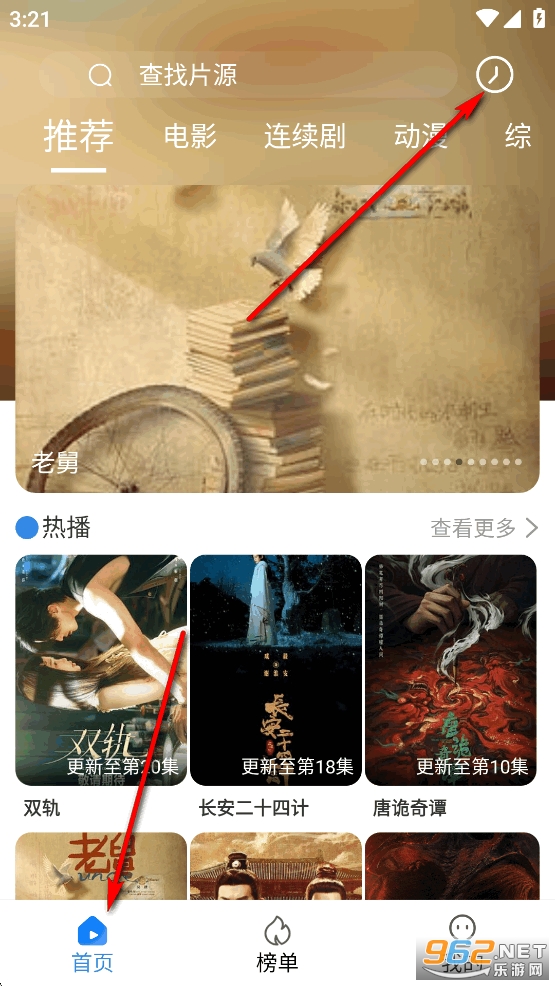 ���տ�Ӱ�Ӵ�ȫ�ٷ���
