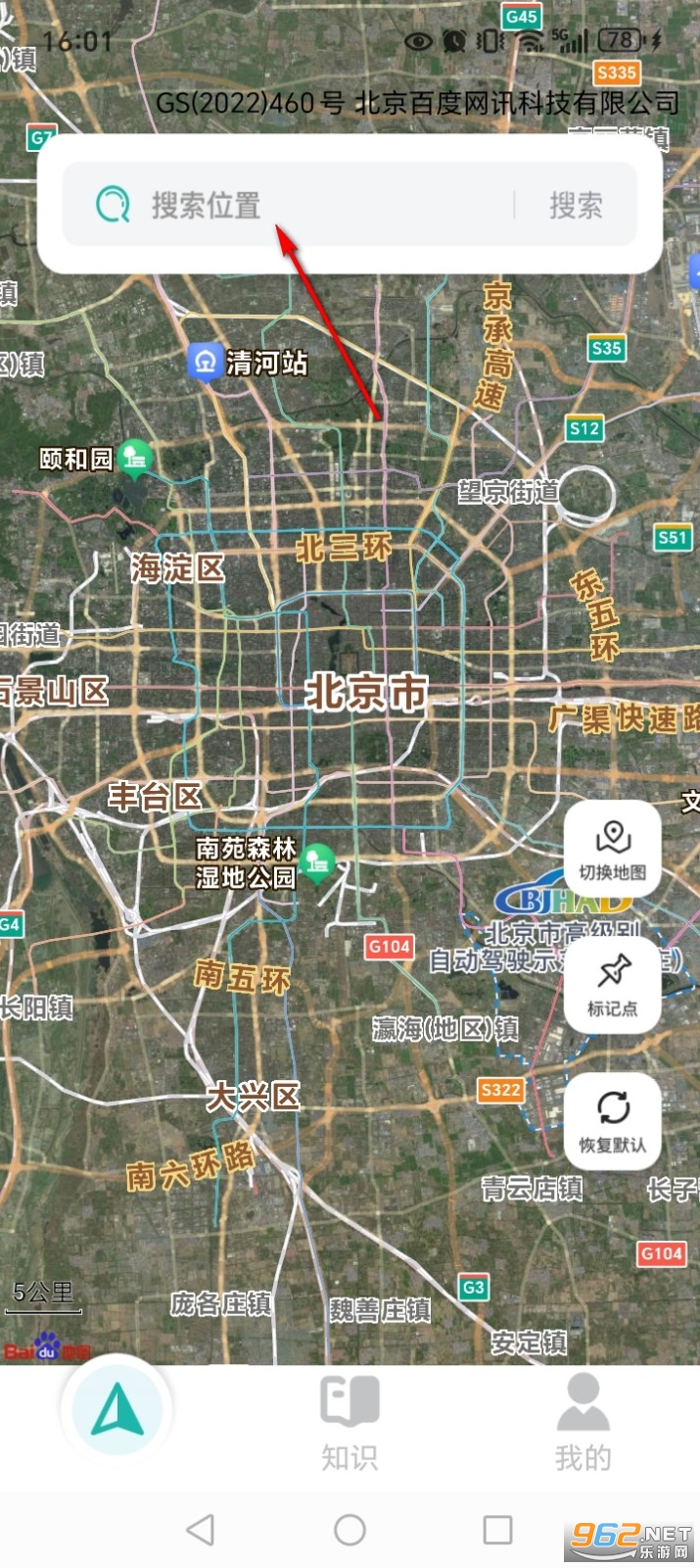 �ٴ��������ǵ���app