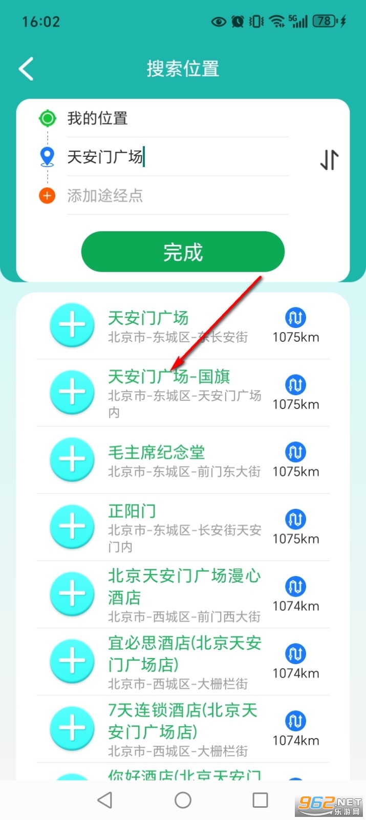 �ٴ��������ǵ���app