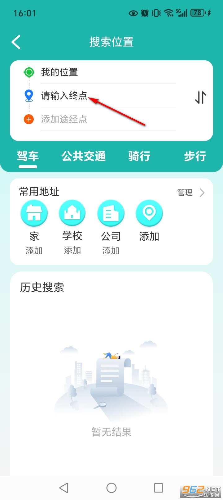 �ٴ��������ǵ���app