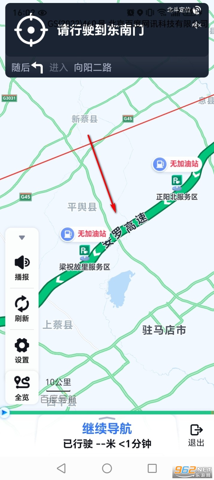�ٴ��������ǵ���app