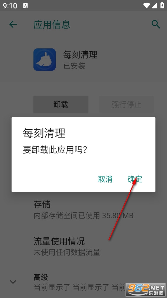ÿ������app