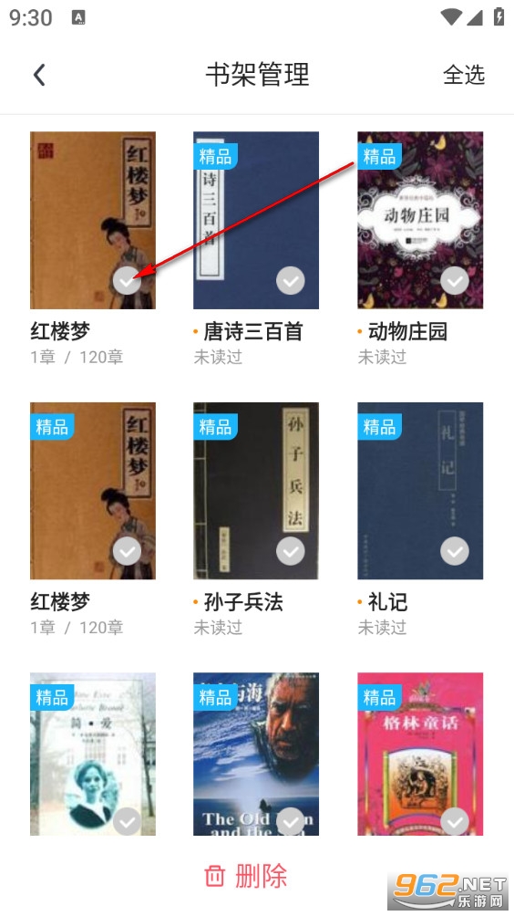 免费读小说手机版 免费读小说手机版