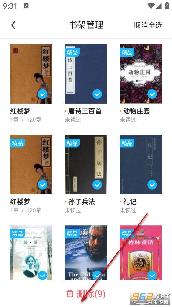 免费读小说手机版 免费读小说手机版