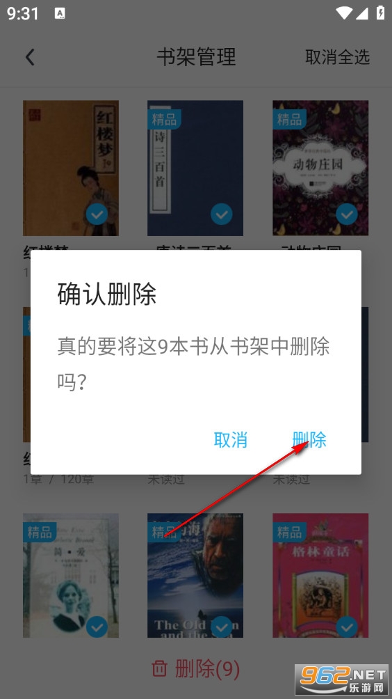 免费读小说手机版 免费读小说手机版