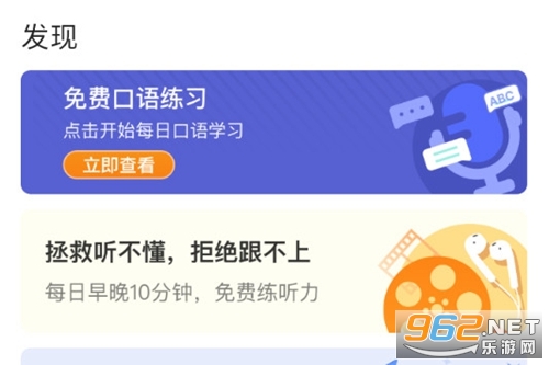 薄荷外刊app 薄荷外刊app