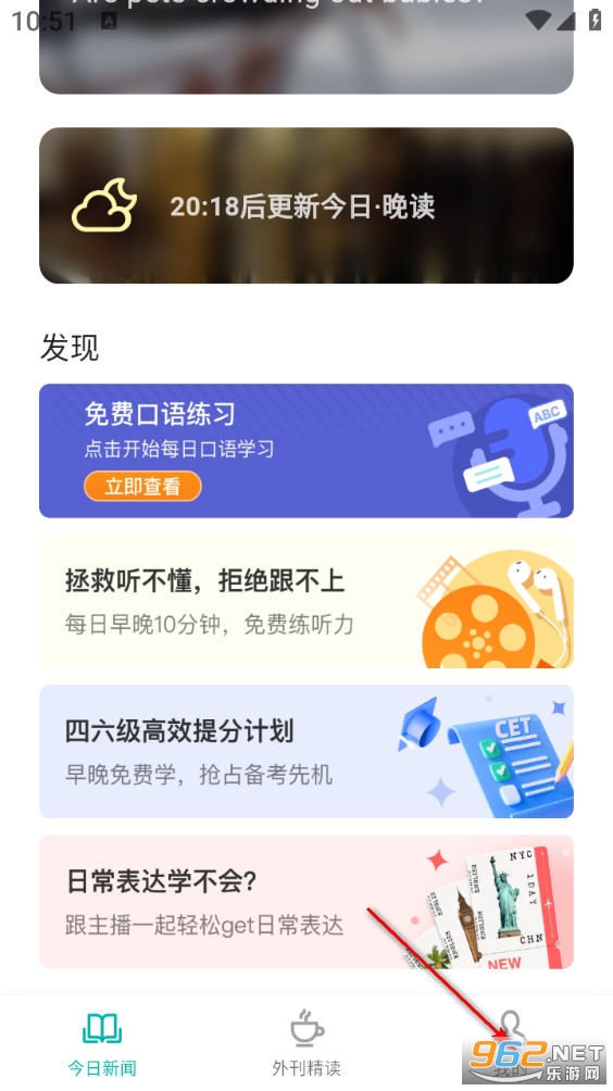 薄荷外刊app 薄荷外刊app